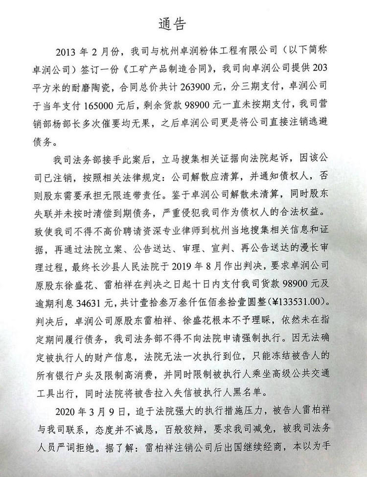 ku体育app官网版下载(中国游)·首页