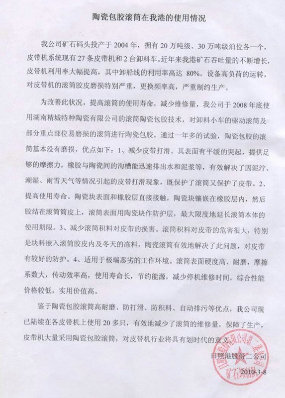 ku体育app官网版下载(中国游)·首页