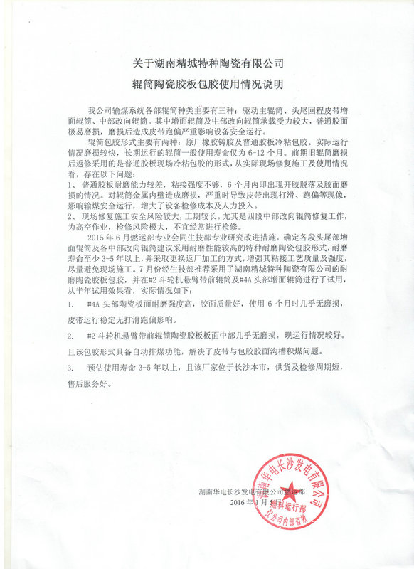 ku体育app官网版下载(中国游)·首页