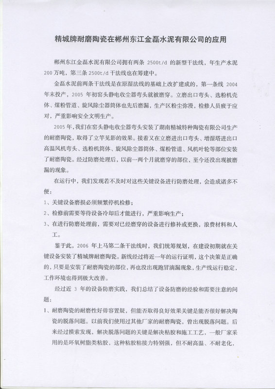 ku体育app官网版下载(中国游)·首页